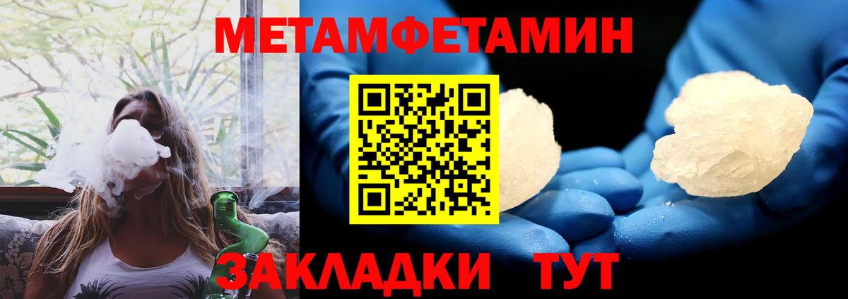 Amphetamine Premium Дербент