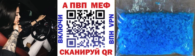купить  сайты  Дербент  Alfa_PVP VHQ 