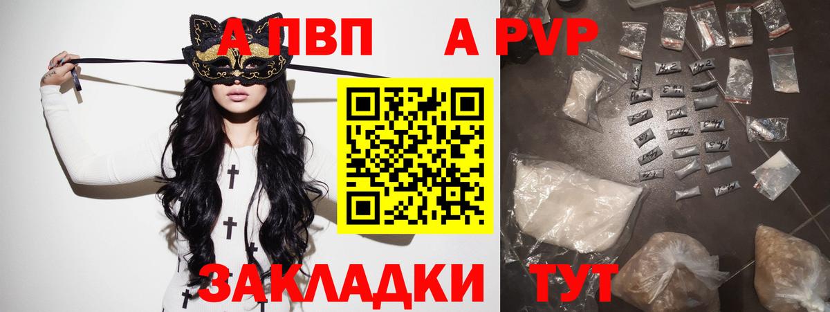 Альфа ПВП СК Дербент