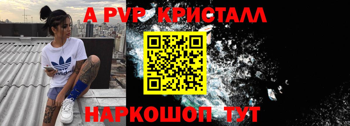 Alpha-PVP  Вход с VPN  Дербент  Alpha-PVP мука  Alpha-PVP мука  A PVP мука 