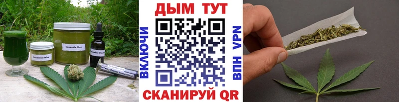 Еда ТГК конопля  Дербент 