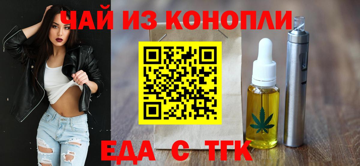 Дербент  Canna-Cookies конопля  Вход с VPN 