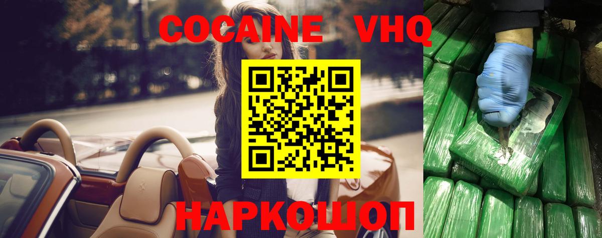 COCAIN Боливия Дербент