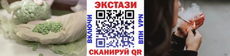 купить наркотики сайты  Дербент  ЭКСТАЗИ 280 MDMA 
