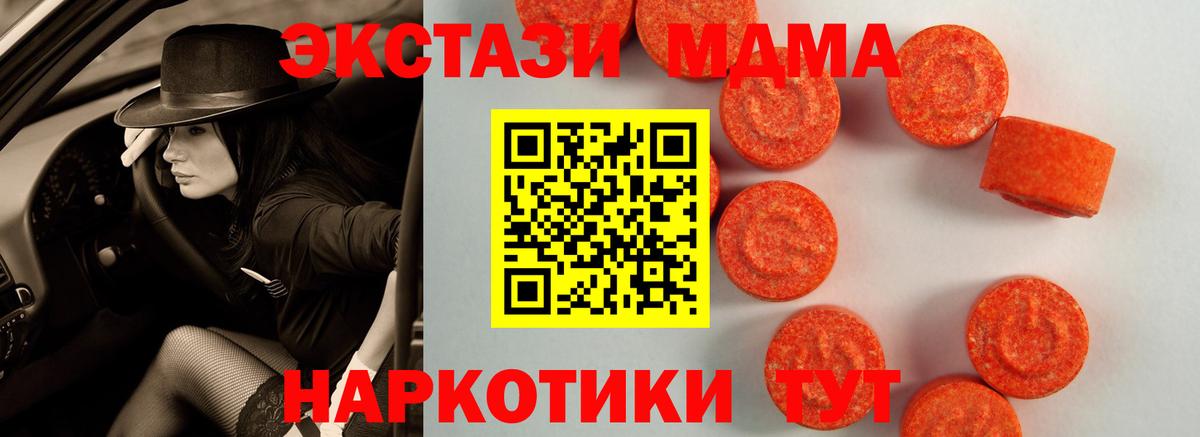 ЭКСТАЗИ круглые  Ecstasy Philipp Plein  Дербент  Экстази  это как зайти  Вход с VPN 