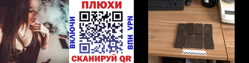 ОМГ ОМГ зеркало Дербент ГАШИШ гашик