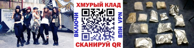 Героин Heroin  Дербент 