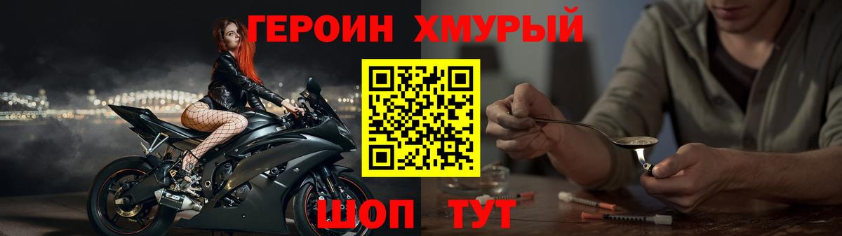 Героин афганец Дербент