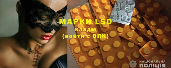 ECSTASY Абинск