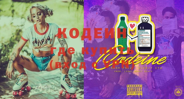 кокаин перу Абаза