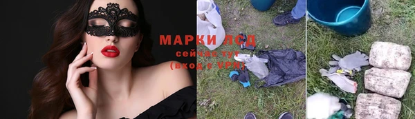ECSTASY Абинск