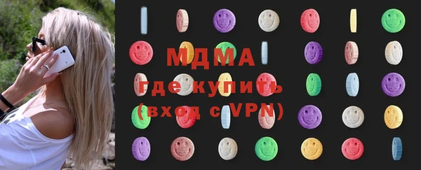 кокаин перу Абаза