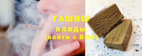 ECSTASY Абинск