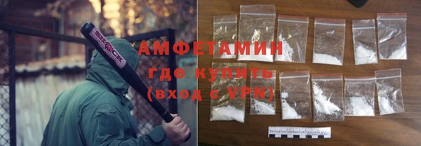 ECSTASY Абинск