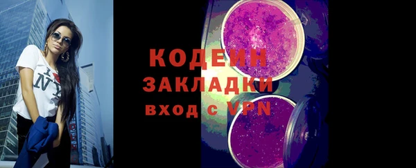 кокаин перу Абаза