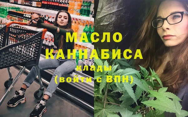 ECSTASY Абинск