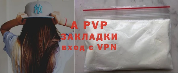 ECSTASY Абинск