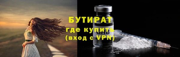 ECSTASY Абинск