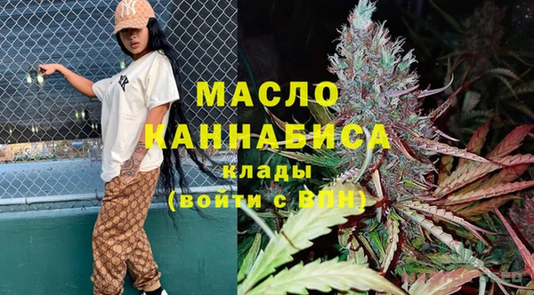 ECSTASY Абинск