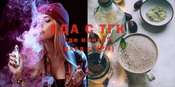 кокаин перу Абаза