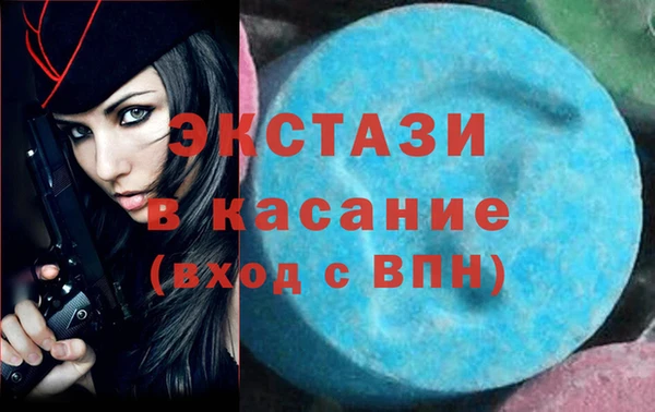 кокаин перу Абаза