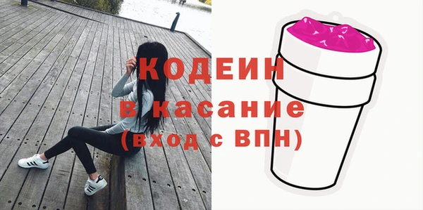 кокаин перу Абаза