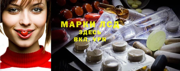 ECSTASY Абинск