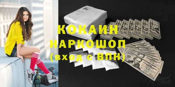 кокаин перу Абаза