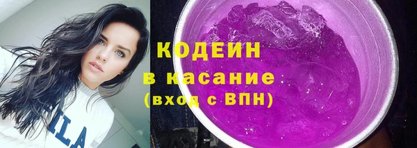 ECSTASY Абинск