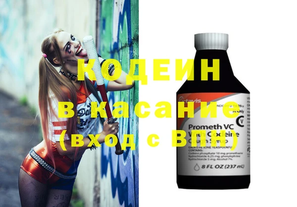ECSTASY Абинск