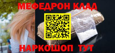 COCAINE Краснознаменск
