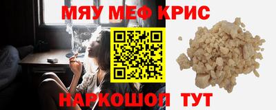 кокс Краснодар