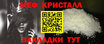 COCAINE Краснознаменск