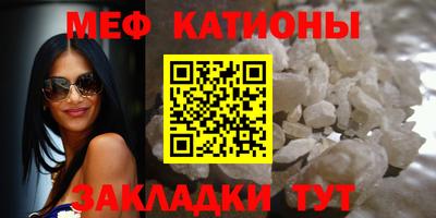 COCAINE Краснознаменск