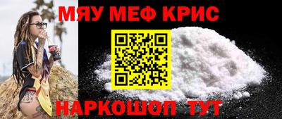 марки nbome Краснокаменск