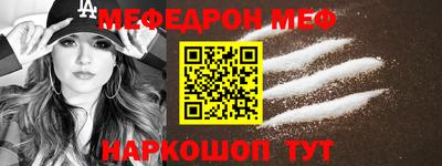 марки nbome Краснокаменск