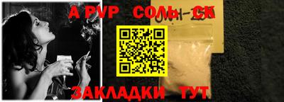 марки nbome Краснокаменск