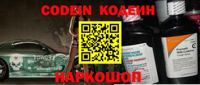 COCAINE Краснознаменск