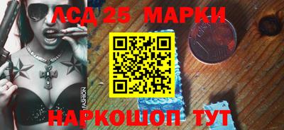 марки nbome Краснокаменск
