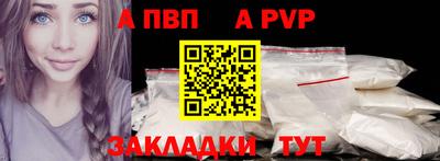 COCAINE Краснознаменск