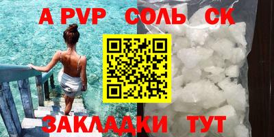 кокс Краснодар