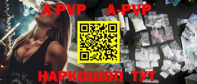 марки nbome Краснокаменск