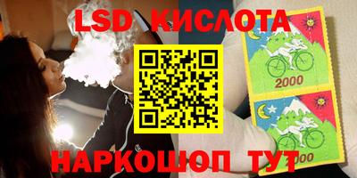 марки nbome Краснокаменск