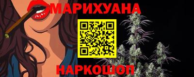 марки nbome Краснокаменск