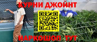 марки nbome Краснокаменск