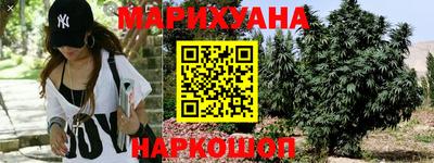 марки nbome Краснокаменск
