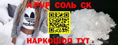 марки nbome Краснокаменск