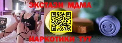 COCAINE Краснознаменск