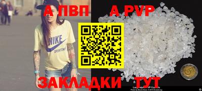 COCAINE Краснознаменск