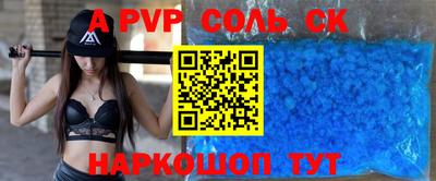 COCAINE Краснознаменск